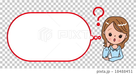 女性　はてな　疑問　吹き出し　スピーチ　テキスト　女の子　ビジネスウーマン 18488451