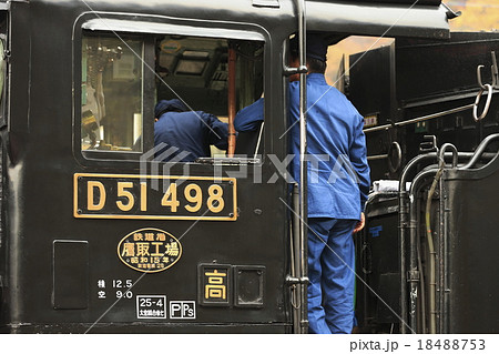 蒸気機関車と機関士 18488753