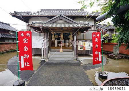 宝当神社　　　　 18489051