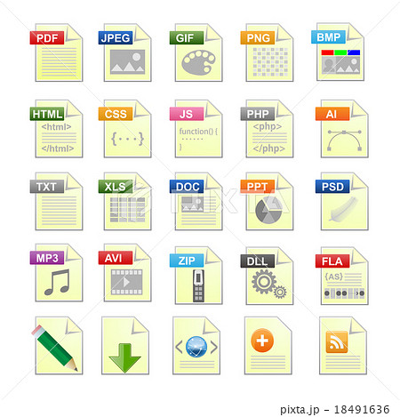 アイコン25セット ファイル のイラスト素材