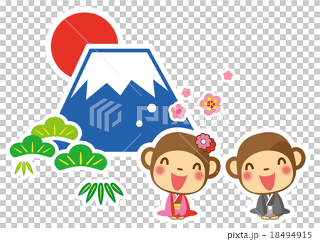 正月 仲良く挨拶 おサルさん 正月 仲良く挨拶 おサルさん 18494915