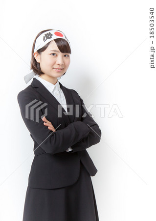 必勝はちまきをするスーツの女性 必勝はちまきをするスーツの女性 18503540