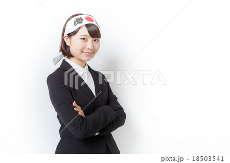 必勝はちまきをするスーツの女性 必勝はちまきをするスーツの女性 18503541