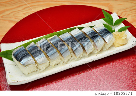 秋の味覚サンマ（秋刀魚）の姿寿司（押し寿司）。 18505571