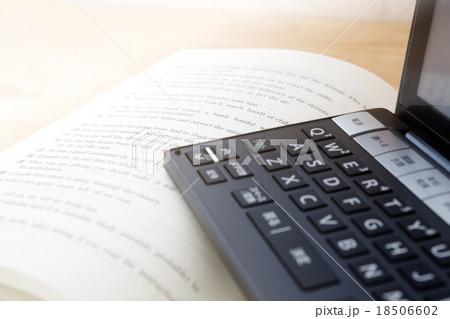 電子辞書と問題集 電子辞書と問題集 18506602