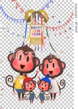 好奇的家庭新年派對(兒子二) 好奇的家庭新年派對(兒子二) 18507059