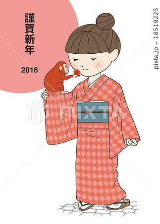 年賀2016 18519225