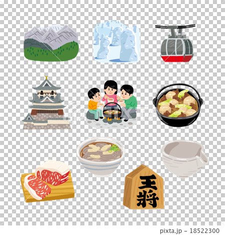 山形イラスト 18522300