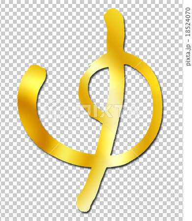 Monkey (zodiac sign) Monkey (zodiac sign) 18524070