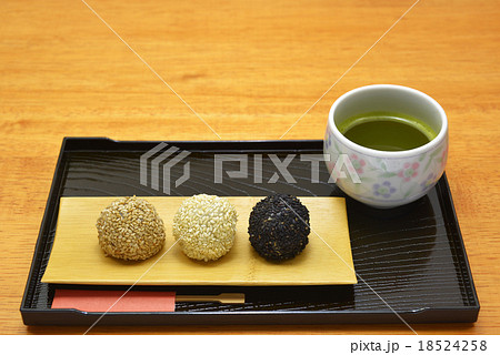 和菓子 ゴマ団子 和菓子 ゴマ団子 18524258