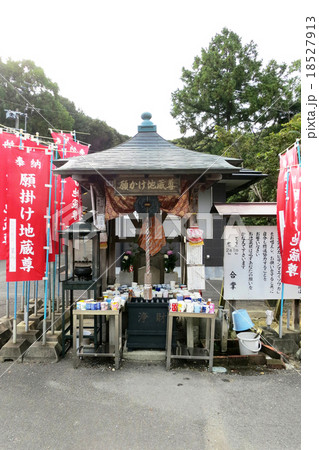 四国霊場第2番札所「極楽寺」願掛け地蔵 18527913