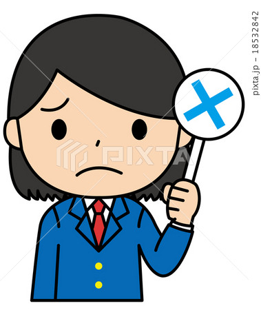 女子学生 不正解 女子学生 不正解 18532842