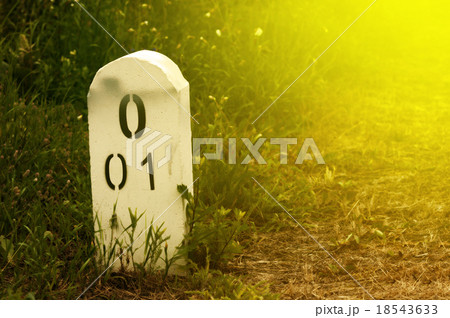 beginning of the road beginning of the road 18543633