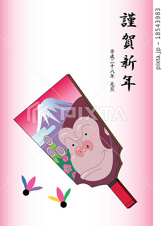 ゴリラの羽子板の年賀状 ゴリラの羽子板の年賀状 18543983