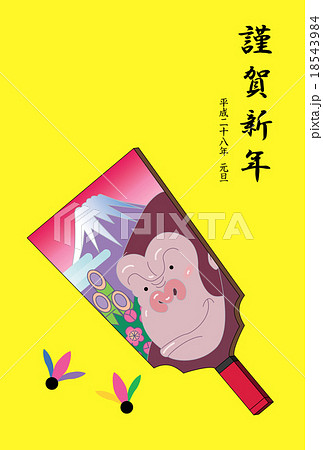 ゴリラの羽子板の年賀状 ゴリラの羽子板の年賀状 18543984