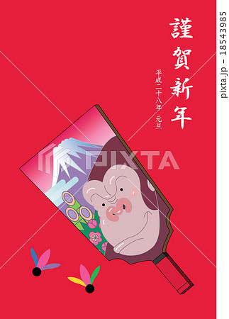 ゴリラの羽子板の年賀状 ゴリラの羽子板の年賀状 18543985