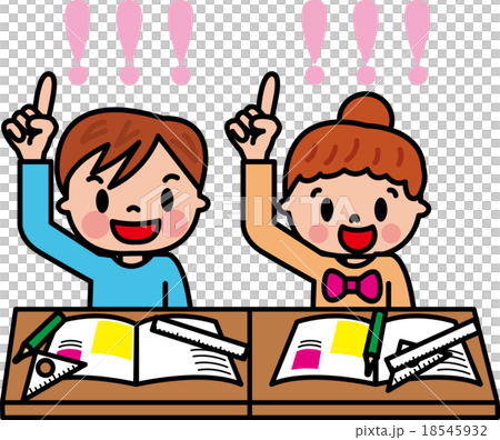 子供　小学生　児童　教室　机　勉強　わかった　！ 18545932