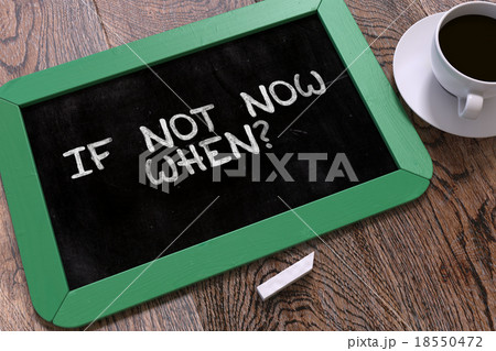 If Not Now, When. Inspirational Quote on If Not Now, When. Inspirational Quote on 18550472