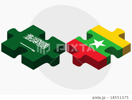 Saudi Arabia and Myanmar Flags 18551375
