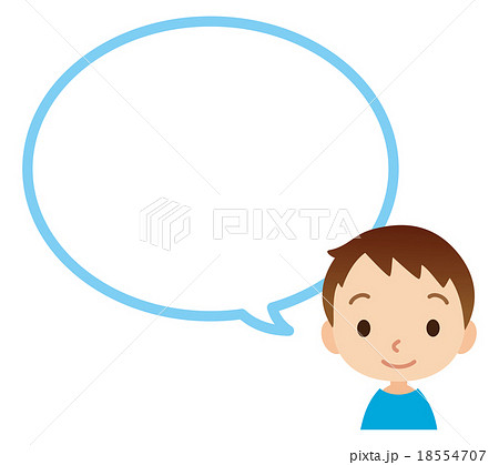 Child S Callout Copy Space Stock Illustration