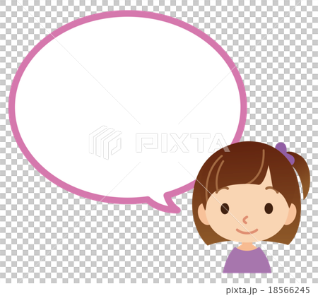 子供　吹き出し　コピースペース 18566245