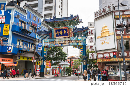 横浜 中華街東門 横浜 中華街東門 18566712