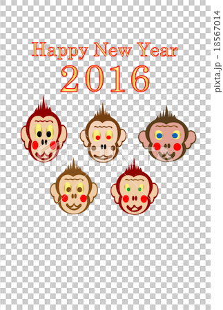 新年的卡片的例證2016年 新年的卡片的例證2016年 18567014