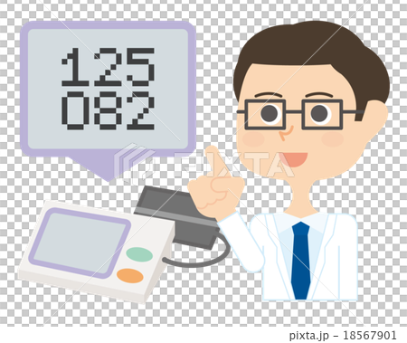 正常血圧　医師　イラスト 18567901