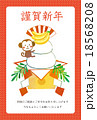 申年イラスト年賀状素材 18568208