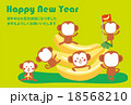 申年イラスト年賀状素材 18568210