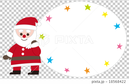 サンタクロース 18568422
