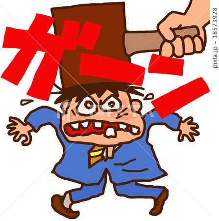大きなショック 大きなショック 18573928