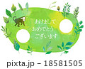 申年イラスト年賀状素材 18581505