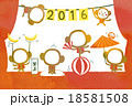 申年イラスト素材　年賀2016 18581508