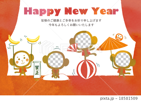 年度插圖新年卡材料 18581509