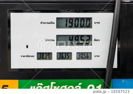 Fuel prices Fuel prices 18587523