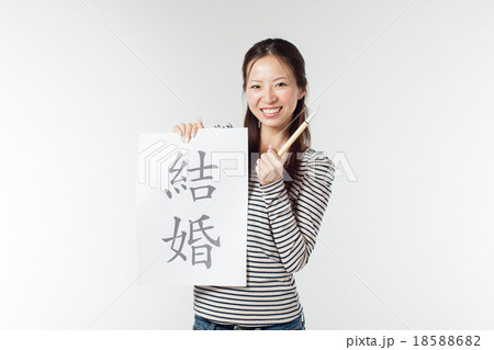 女性 年末年始 女性 年末年始 18588682