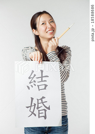 女性　年末年始 18588686