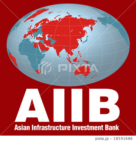 Aiib アジアインフラ投資銀行 イメージイラストのイラスト素材