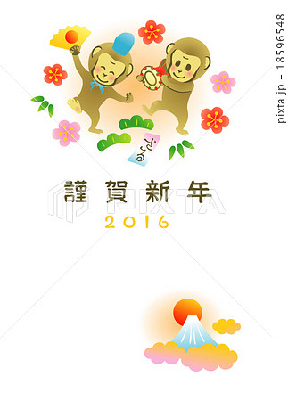 年賀2016　申年 18596548