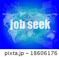 job seek word on blue business touch screen 18606176