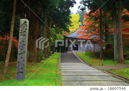 世界遺産 平泉 中尊寺の紅葉 世界遺産 平泉 中尊寺の紅葉 18607546