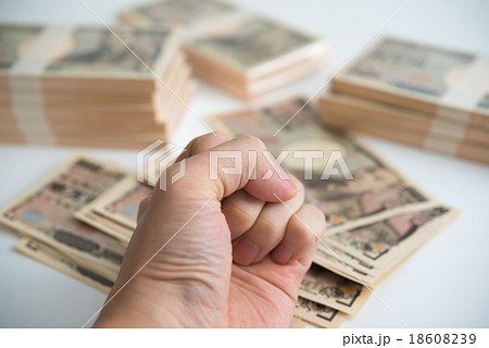 札束イメージ 18608239