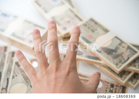 札束イメージ 18608369