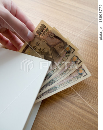 へそくり 18608779