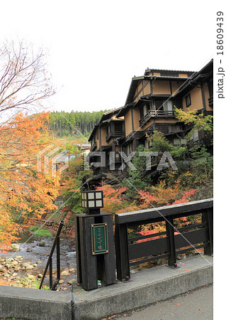 秋の黒川温泉 秋の黒川温泉 18609439