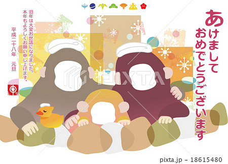 年賀用素材 申年 猿温泉年賀状 のイラスト素材 年賀用素材 申年 猿温泉年賀状 のイラスト素材