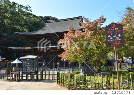 功山寺仏殿 18616573