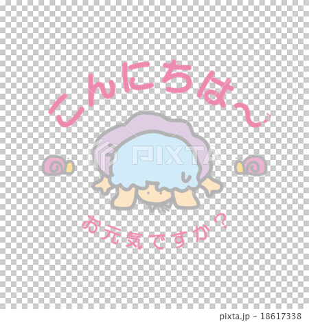 股のぞきしている女の子 18617338