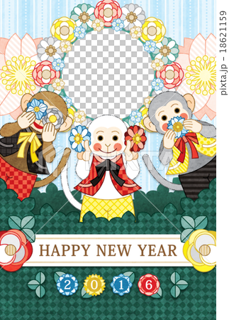新年的卡片模板新年的卡片模板2016年愉快的NEWYEAR畫框 新年的卡片模板新年的卡片模板2016年愉快的NEWYEAR畫框 18621159